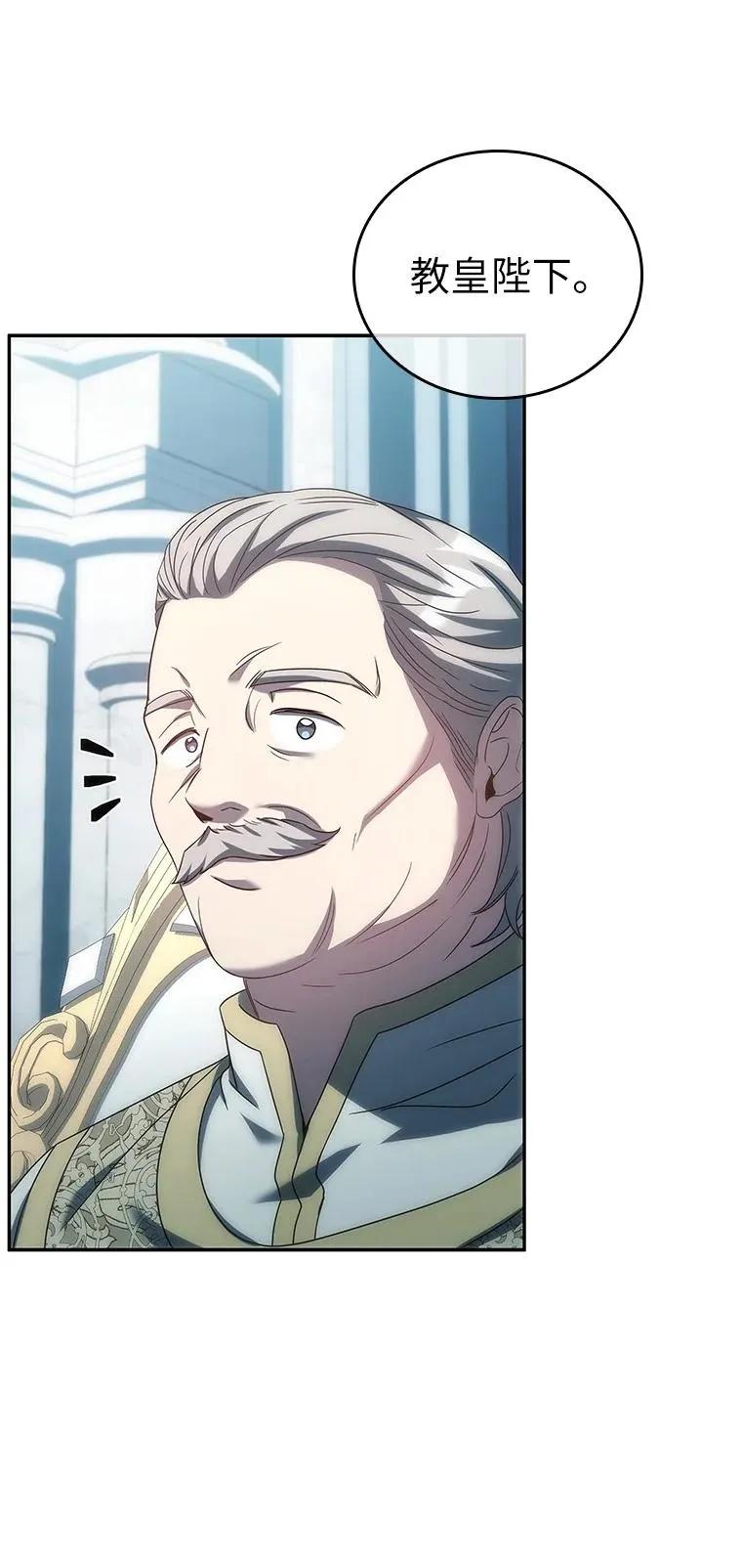 回归后的魔王变善良了 - 036 确定出征 - 第84张图