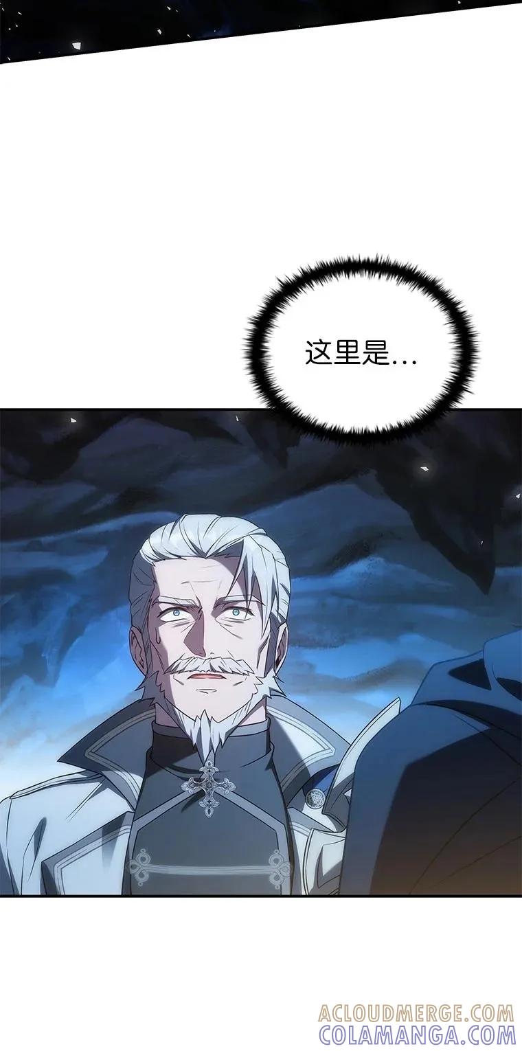 回归后的魔王变善良了 - 036 确定出征 - 第33张图