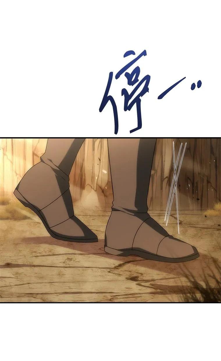 回归后的魔王变善良了 - 036 确定出征 - 第26张图