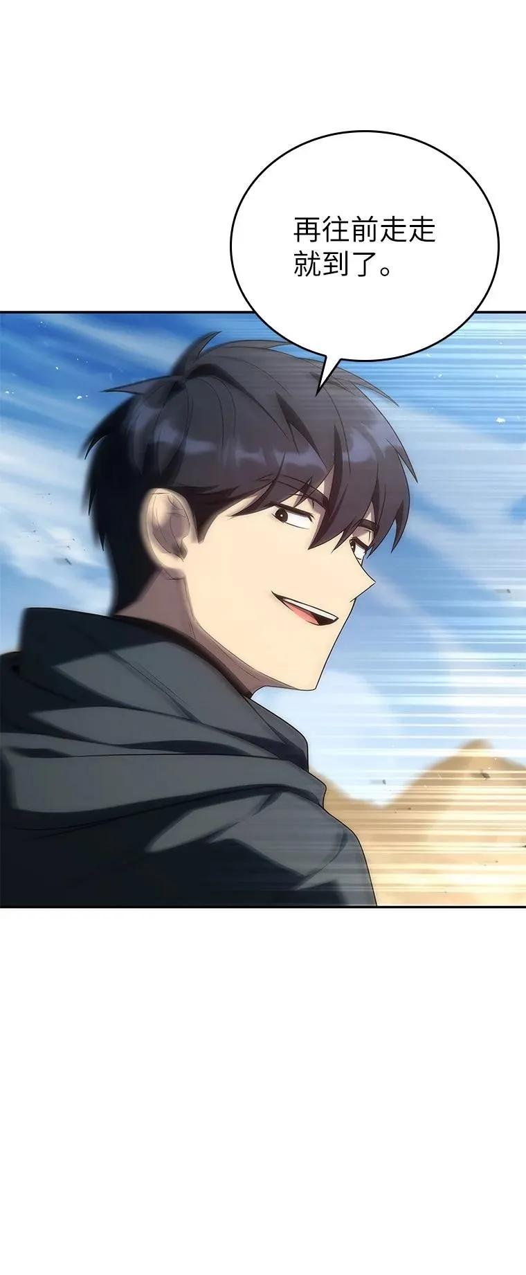 回归后的魔王变善良了 - 036 确定出征 - 第22张图