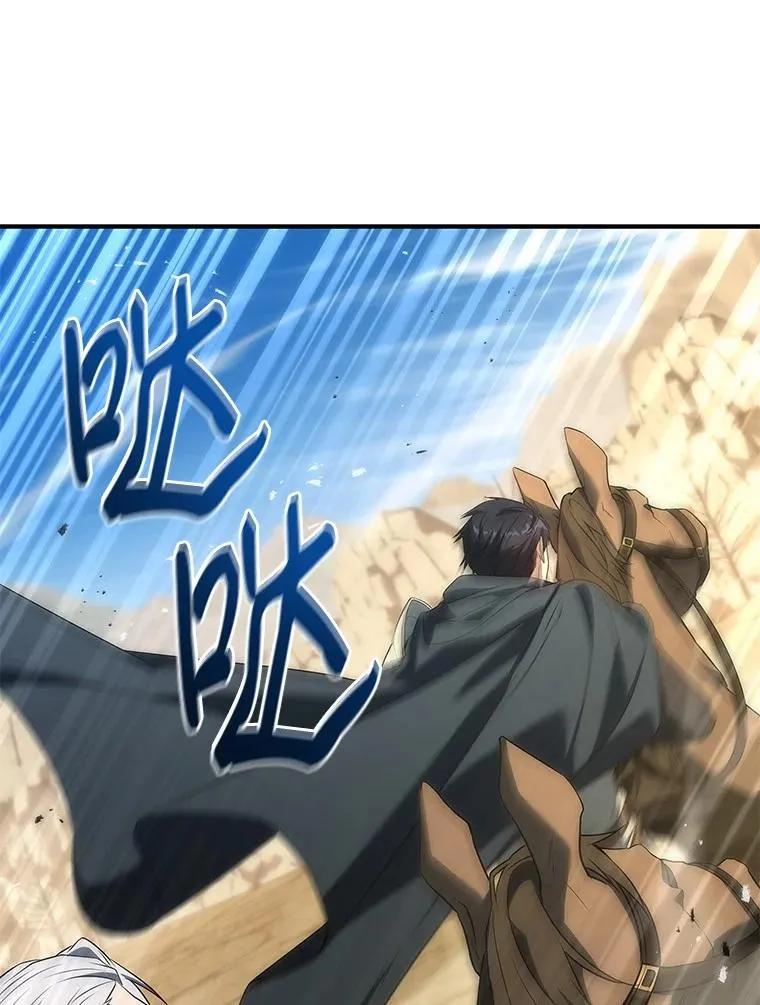 回归后的魔王变善良了 - 036 确定出征 - 第20张图