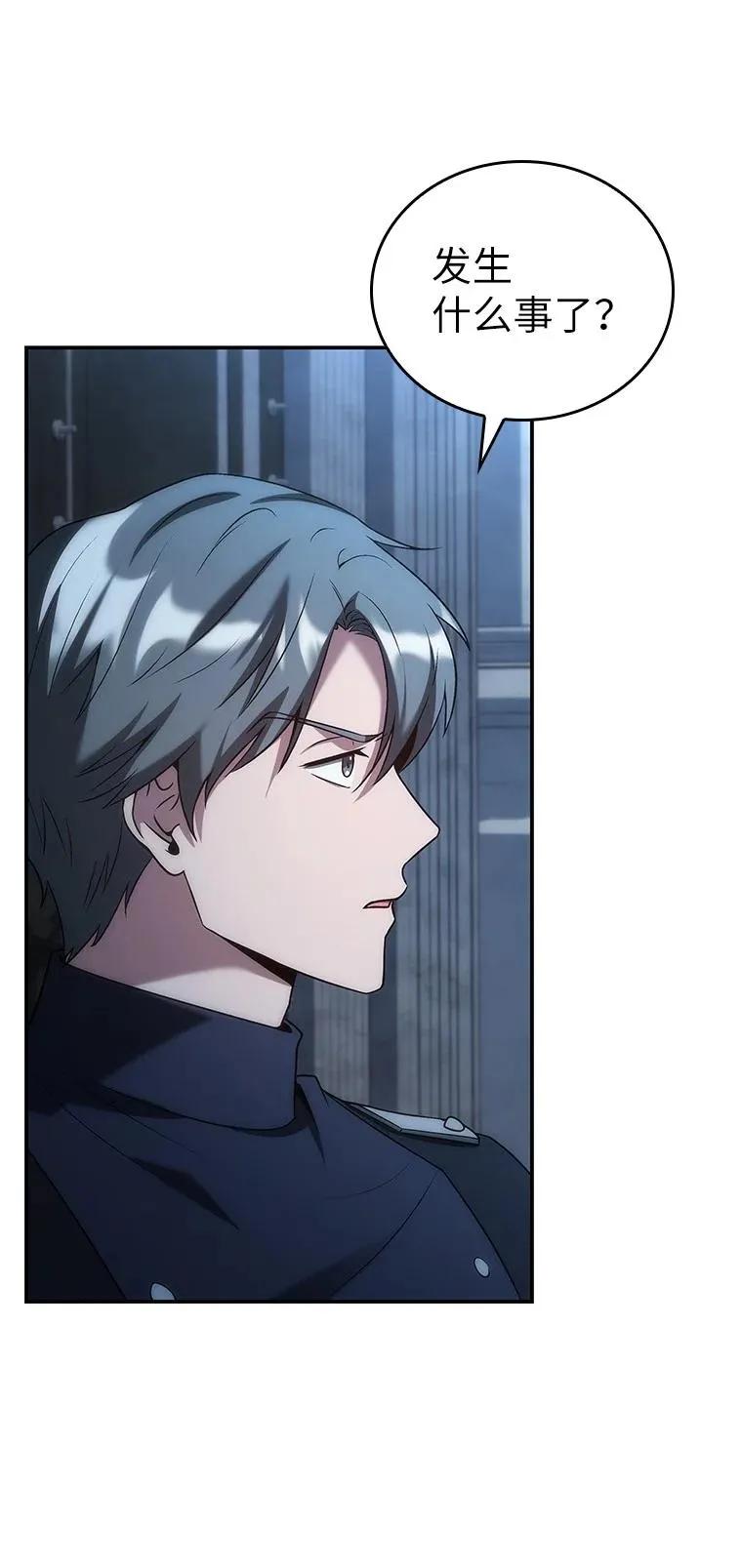 回归后的魔王变善良了 - 037 开始进攻 - 第50张图