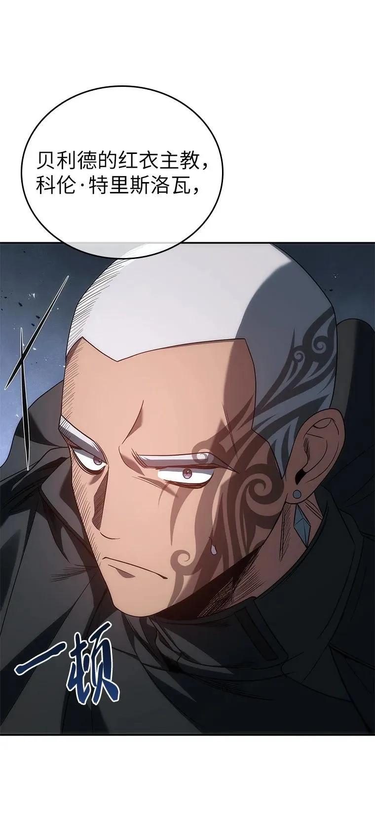 回归后的魔王变善良了 - 037 开始进攻 - 第102张图