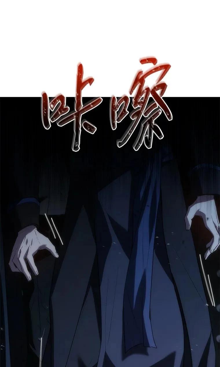 回归后的魔王变善良了 - 037 开始进攻 - 第52张图