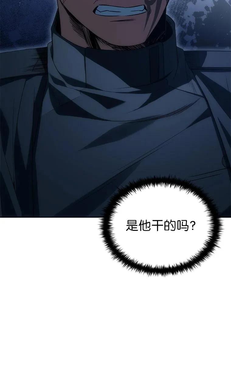 回归后的魔王变善良了 - 037 开始进攻 - 第98张图