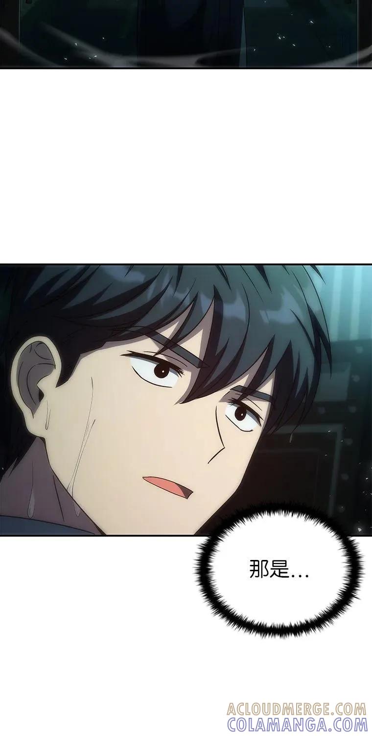 回归后的魔王变善良了 - 037 开始进攻 - 第65张图