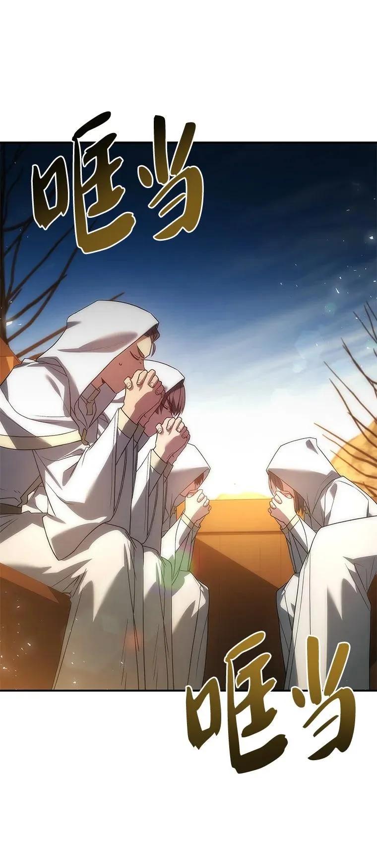 回归后的魔王变善良了 - 037 开始进攻 - 第20张图