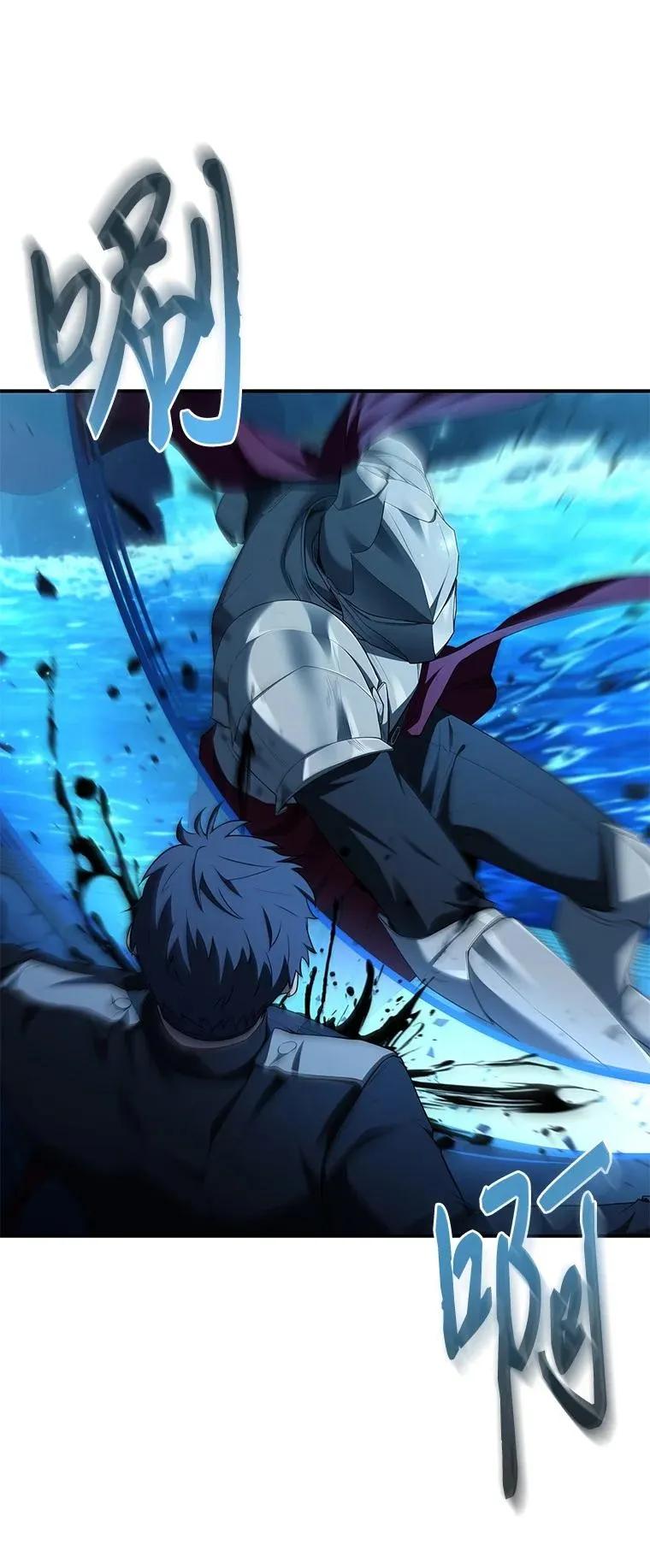 回归后的魔王变善良了 - 037 开始进攻 - 第74张图