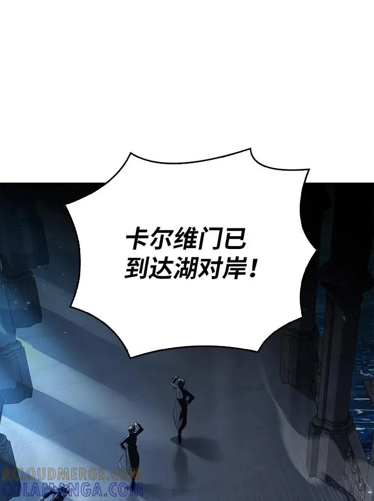 回归后的魔王变善良了 - 037 开始进攻 - 第45张图