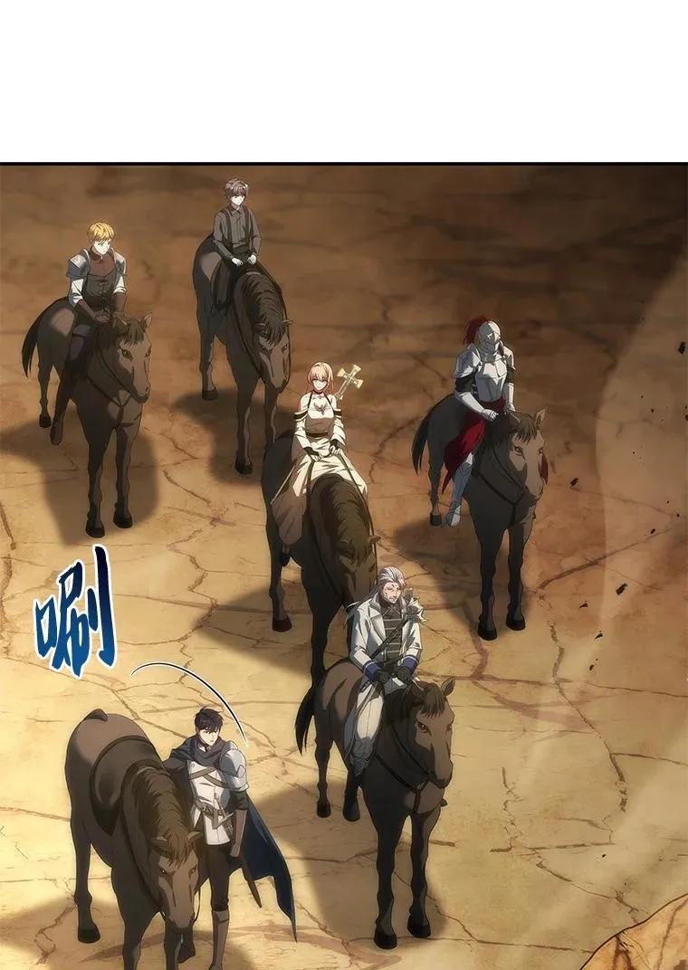 回归后的魔王变善良了 - 037 开始进攻 - 第28张图