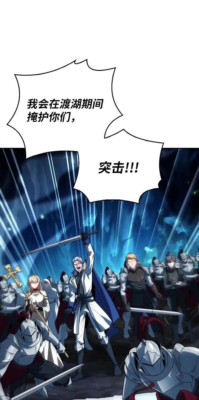 回归后的魔王变善良了 - 037 开始进攻 - 第47张图