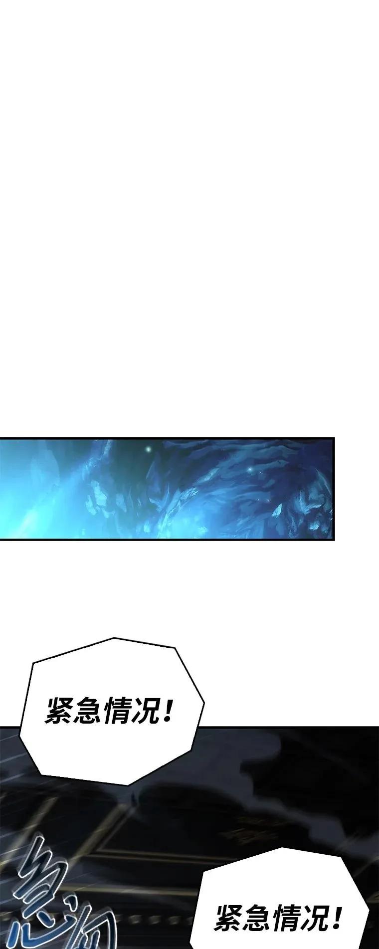 回归后的魔王变善良了 - 037 开始进攻 - 第43张图