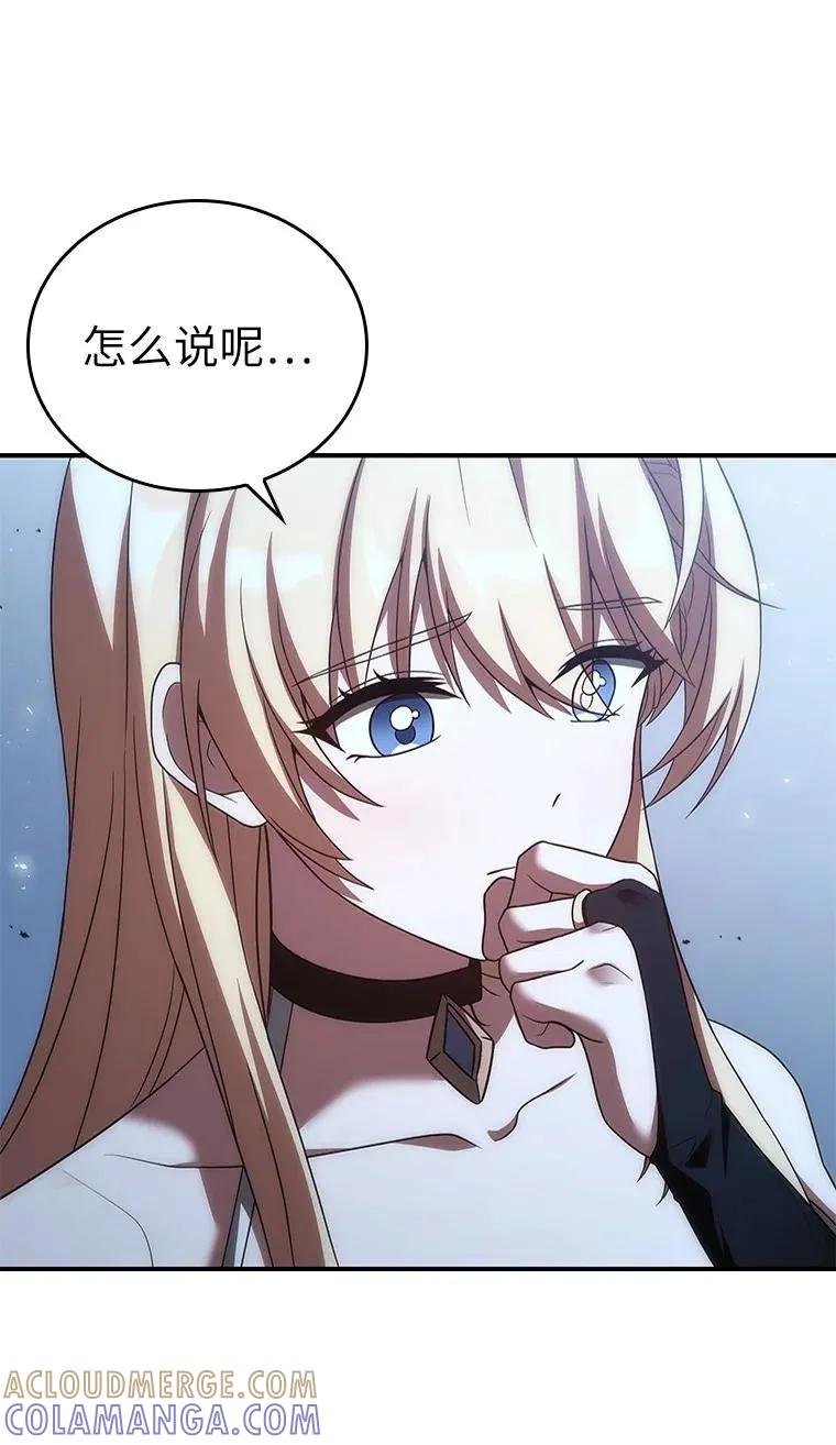 回归后的魔王变善良了 - 037 开始进攻 - 第13张图