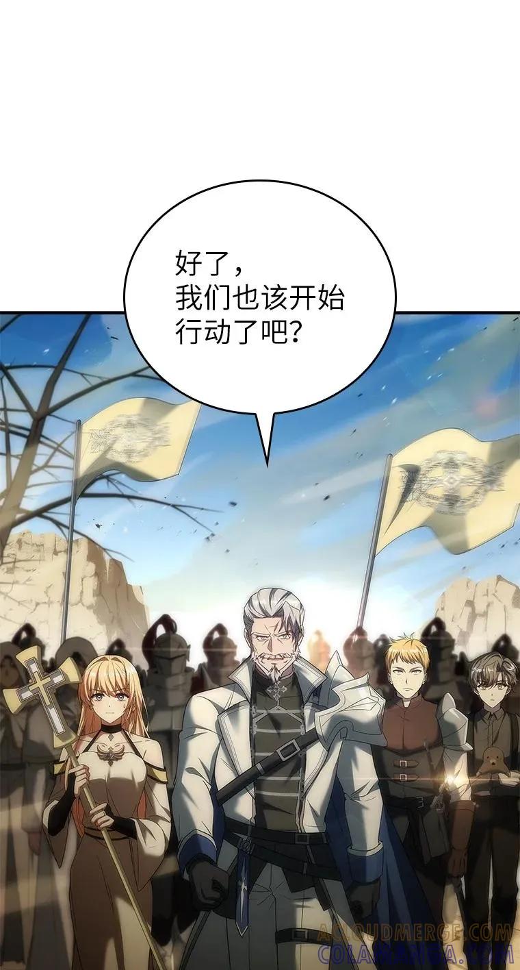 回归后的魔王变善良了 - 037 开始进攻 - 第41张图