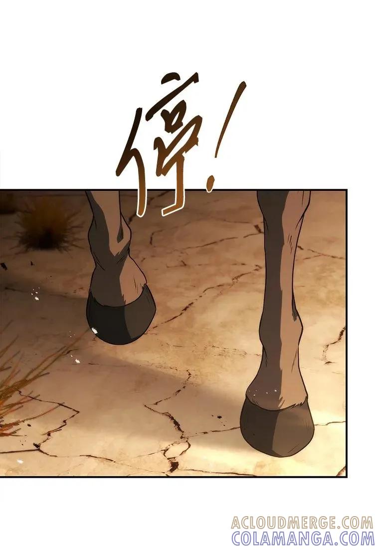 回归后的魔王变善良了 - 037 开始进攻 - 第21张图