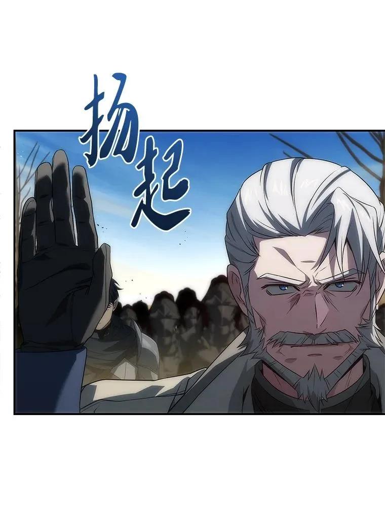 回归后的魔王变善良了 - 037 开始进攻 - 第22张图