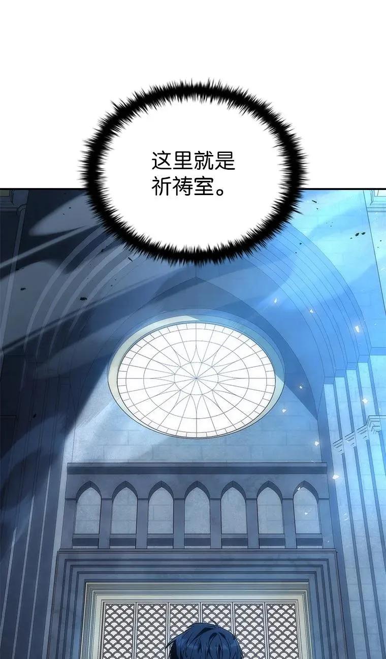 回归后的魔王变善良了 - 037 开始进攻 - 第62张图