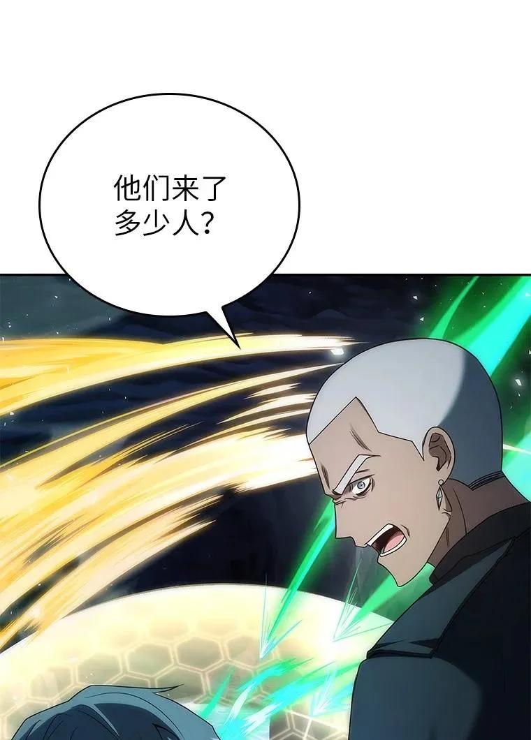 回归后的魔王变善良了 - 037 开始进攻 - 第76张图