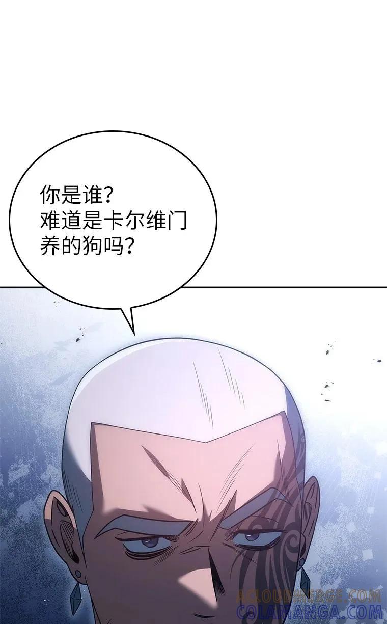 回归后的魔王变善良了 - 037 开始进攻 - 第97张图