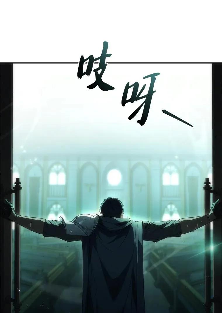 回归后的魔王变善良了 - 037 开始进攻 - 第64张图