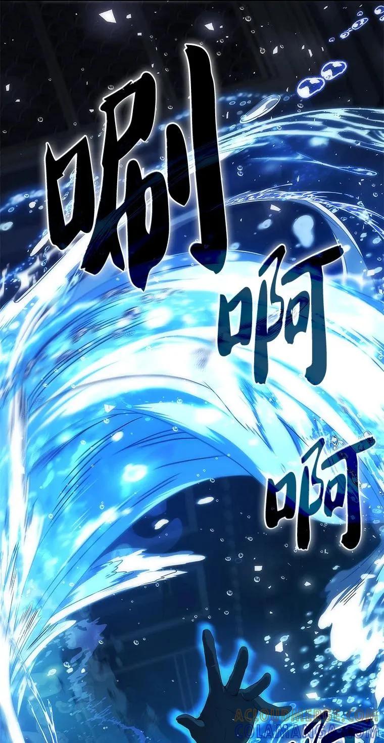 回归后的魔王变善良了 - 038 四角冤魂 - 第53张图