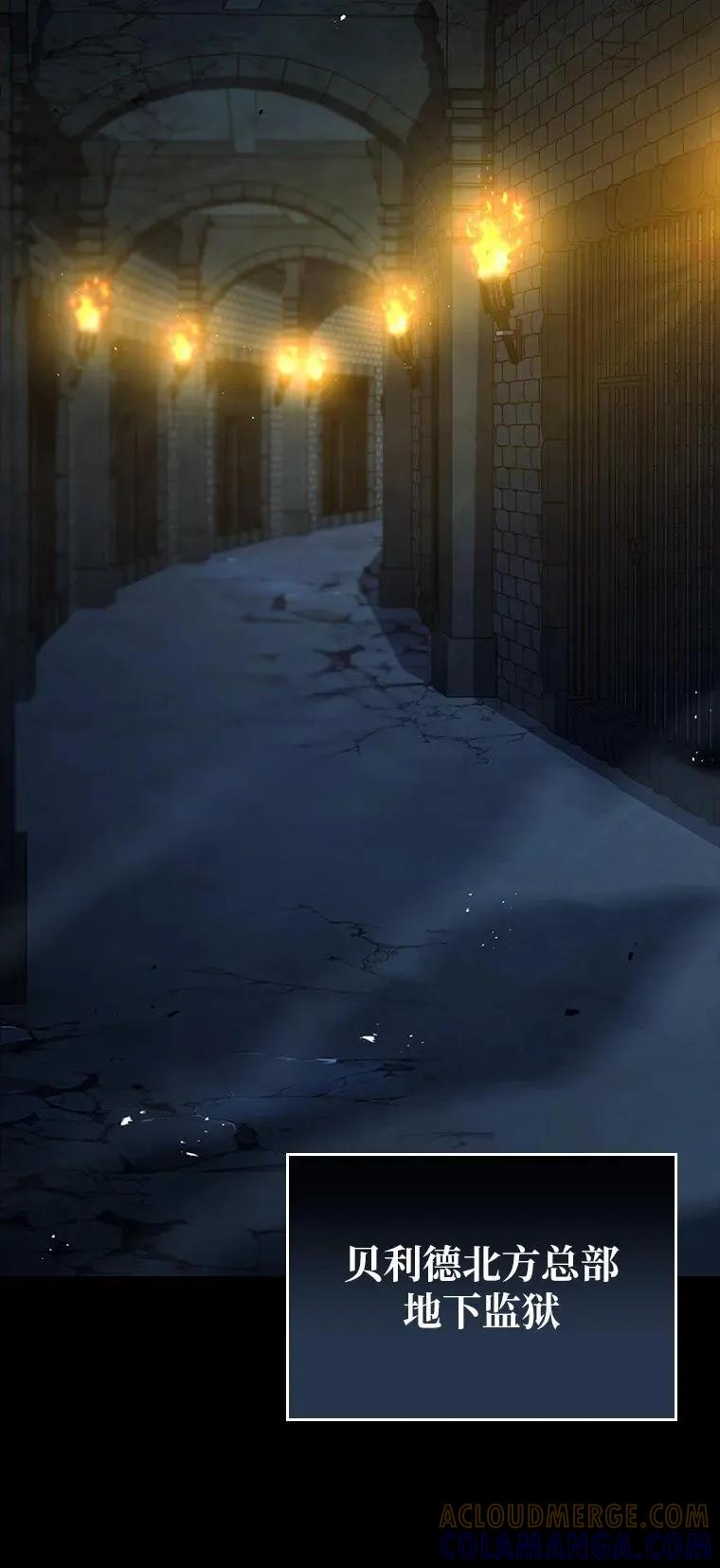 回归后的魔王变善良了 - 038 四角冤魂 - 第129张图