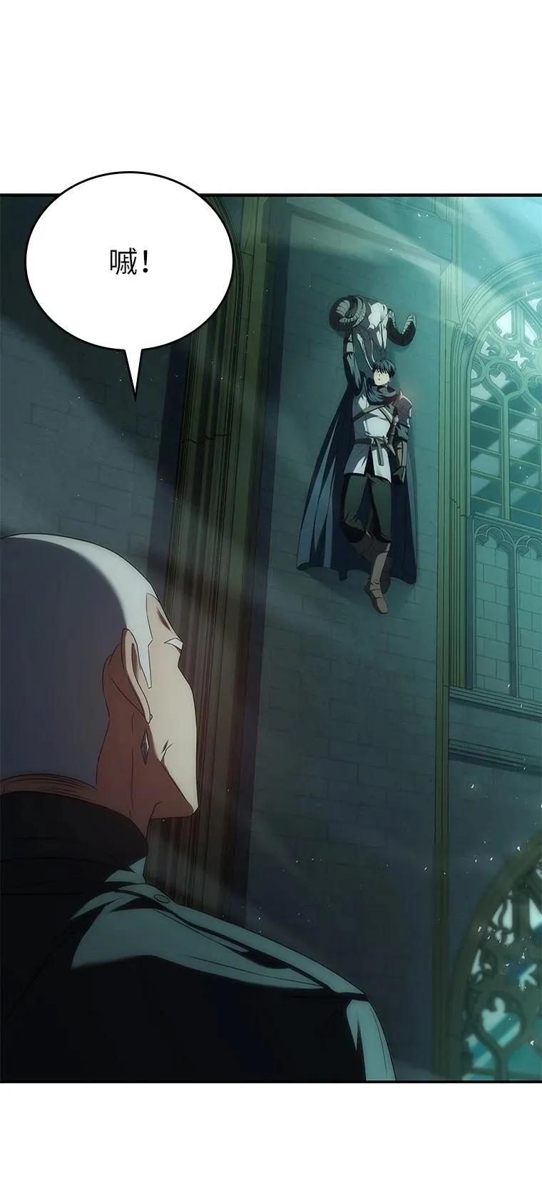 回归后的魔王变善良了 - 038 四角冤魂 - 第63张图