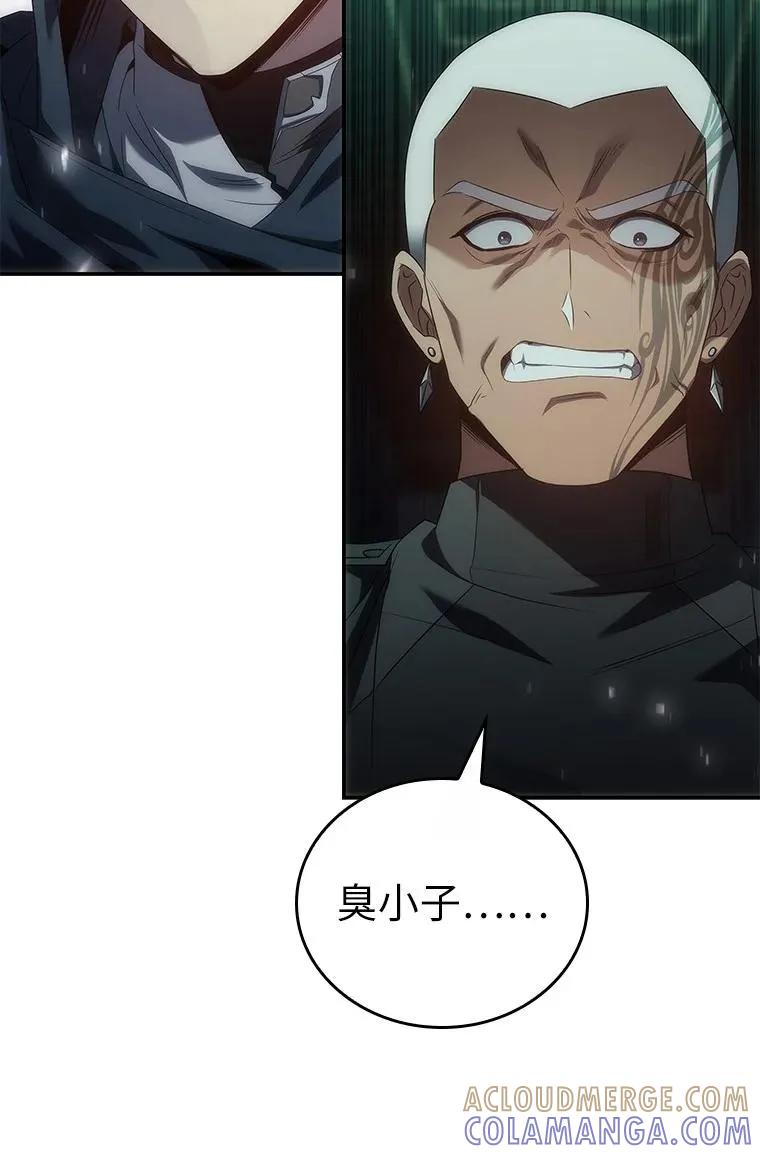 回归后的魔王变善良了 - 038 四角冤魂 - 第45张图