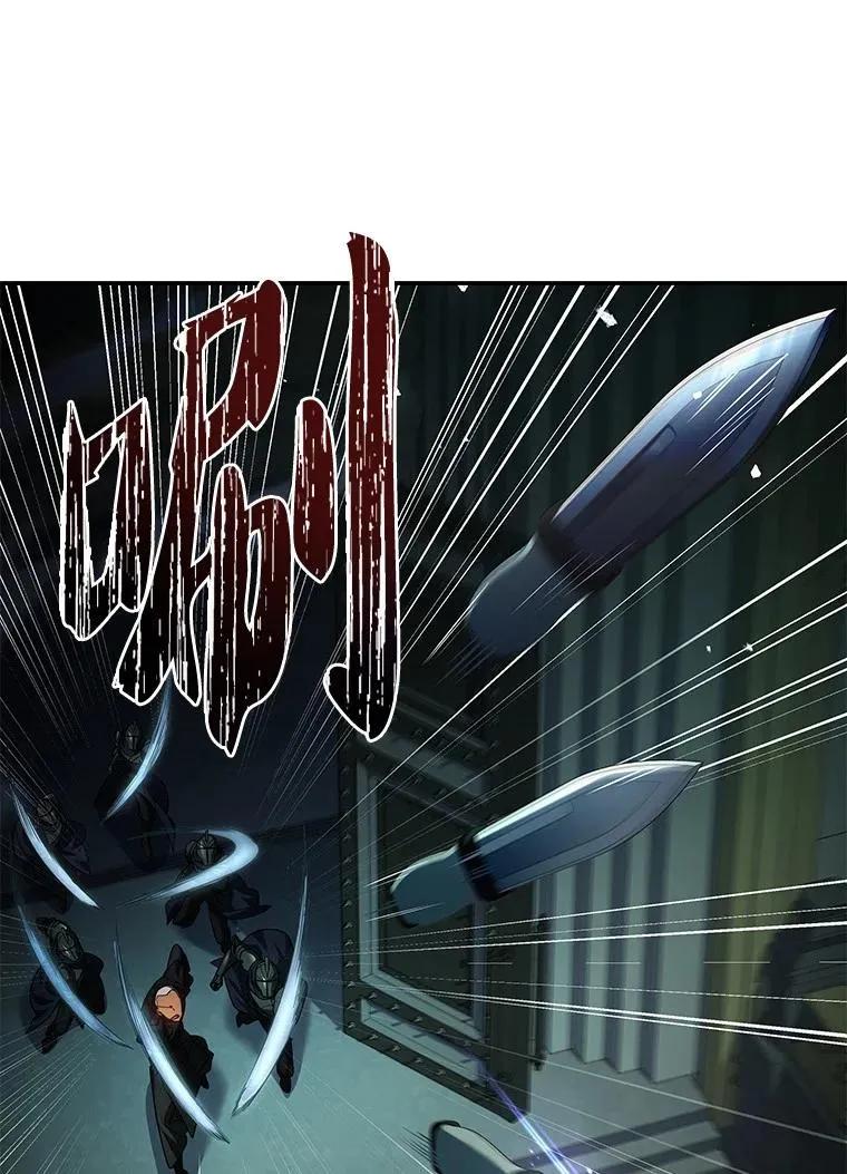 回归后的魔王变善良了 - 038 四角冤魂 - 第76张图