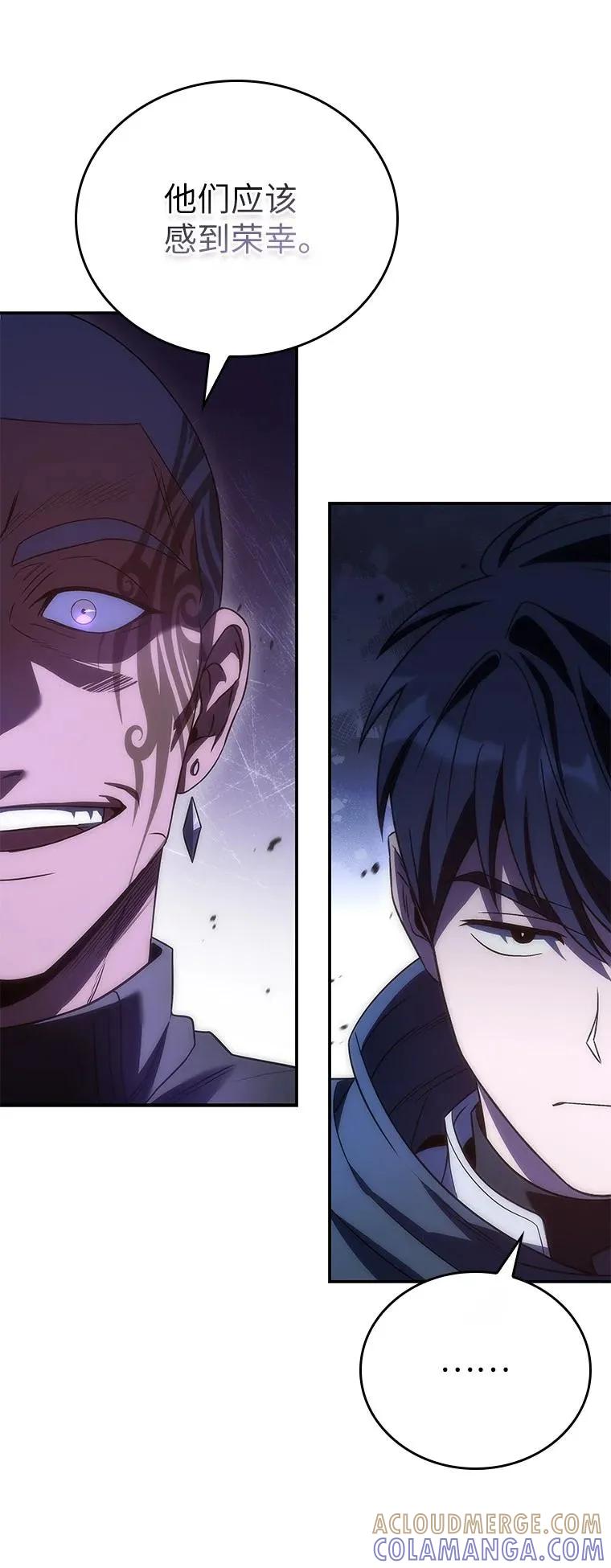 回归后的魔王变善良了 - 038 四角冤魂 - 第25张图