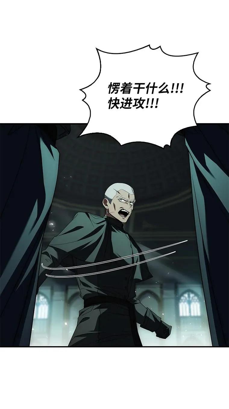 回归后的魔王变善良了 - 038 四角冤魂 - 第75张图