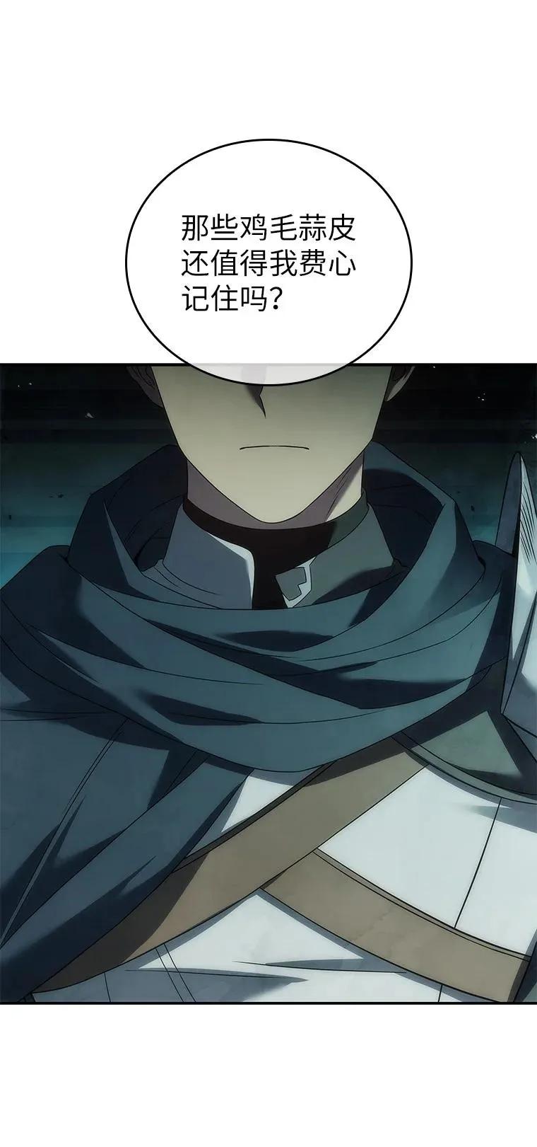 回归后的魔王变善良了 - 038 四角冤魂 - 第6张图