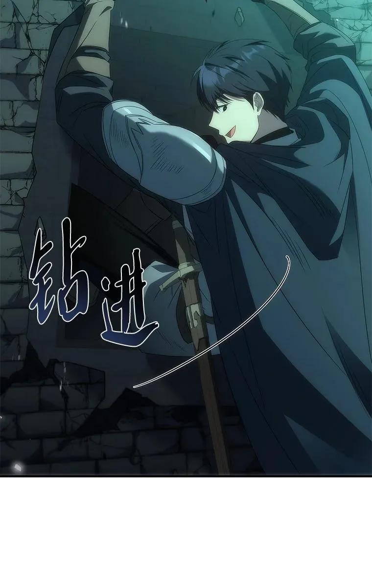 回归后的魔王变善良了 - 038 四角冤魂 - 第123张图