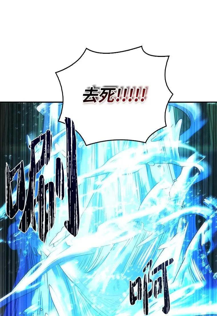 回归后的魔王变善良了 - 038 四角冤魂 - 第67张图