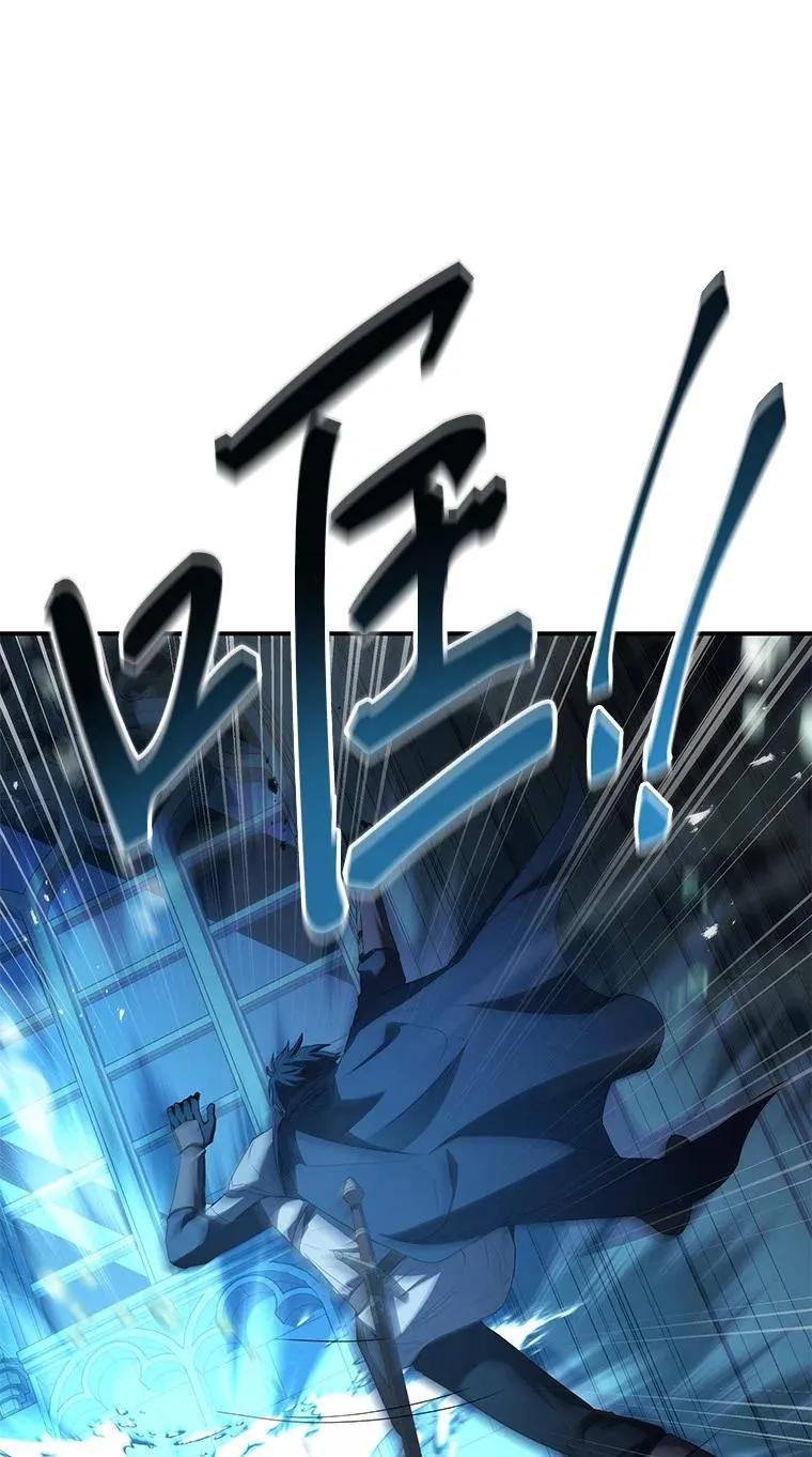 回归后的魔王变善良了 - 038 四角冤魂 - 第104张图