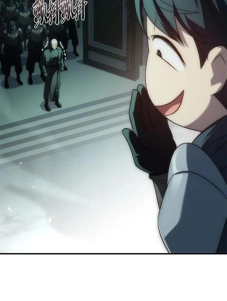 回归后的魔王变善良了 - 038 四角冤魂 - 第66张图