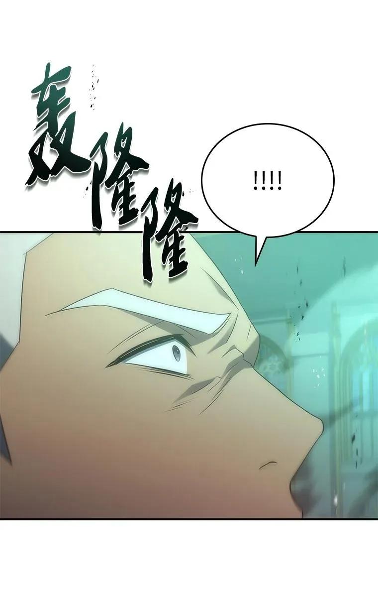 回归后的魔王变善良了 - 038 四角冤魂 - 第120张图