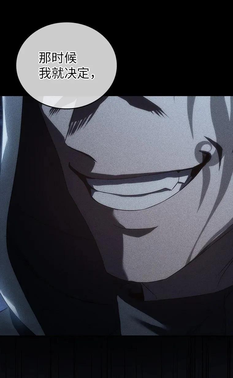 回归后的魔王变善良了 - 038 四角冤魂 - 第18张图