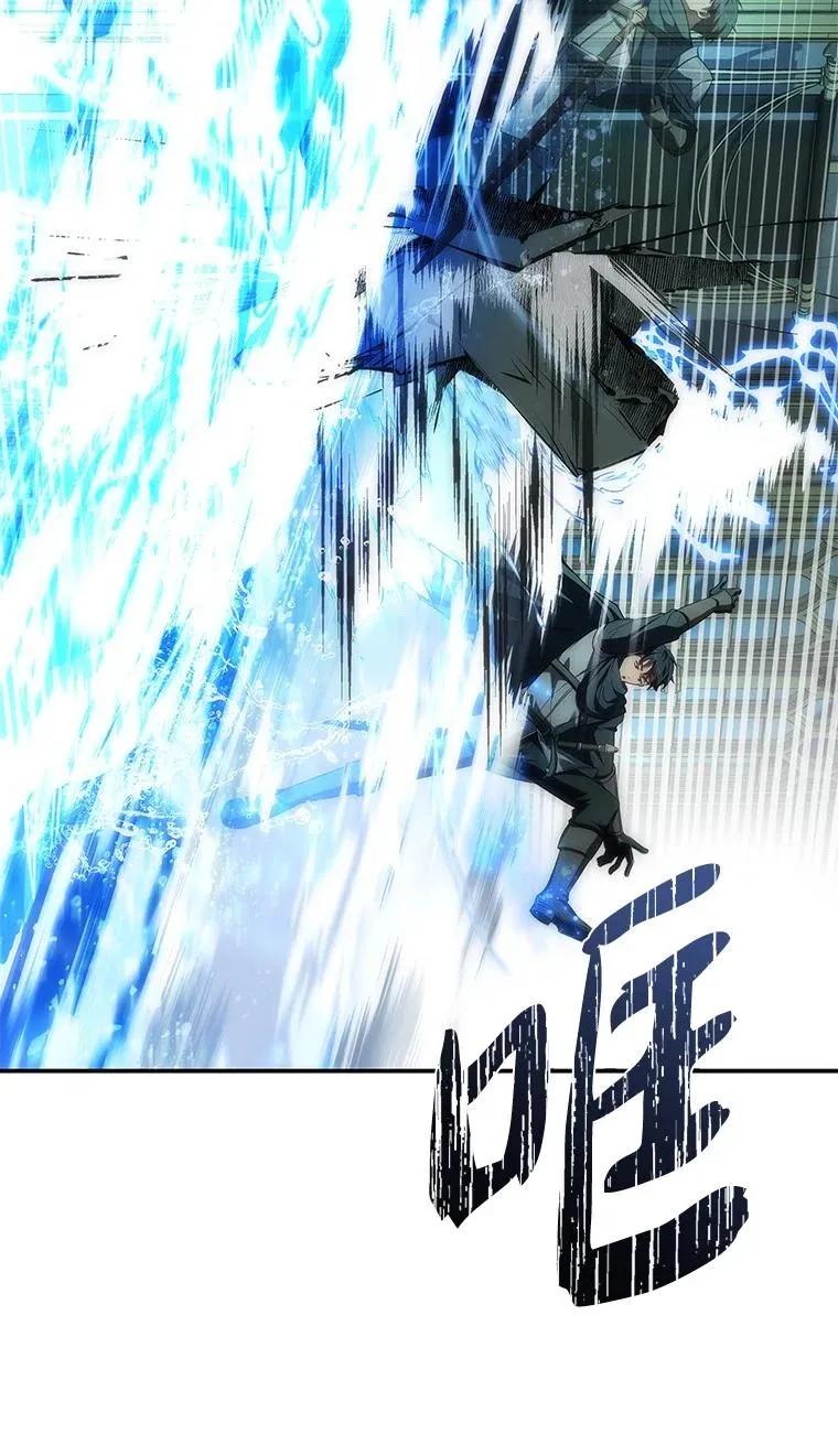 回归后的魔王变善良了 - 038 四角冤魂 - 第71张图