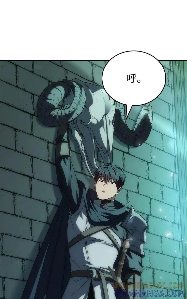 回归后的魔王变善良了 - 038 四角冤魂 - 第61张图