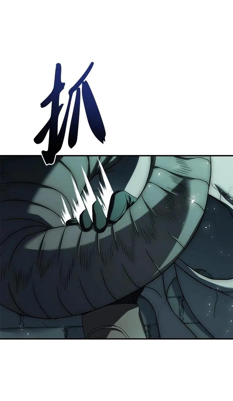 回归后的魔王变善良了 - 038 四角冤魂 - 第60张图