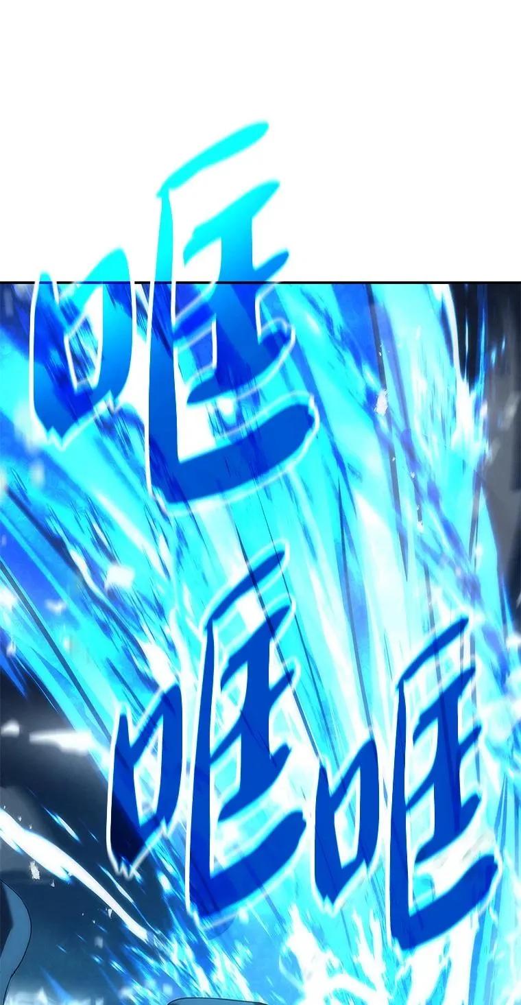 回归后的魔王变善良了 - 038 四角冤魂 - 第106张图