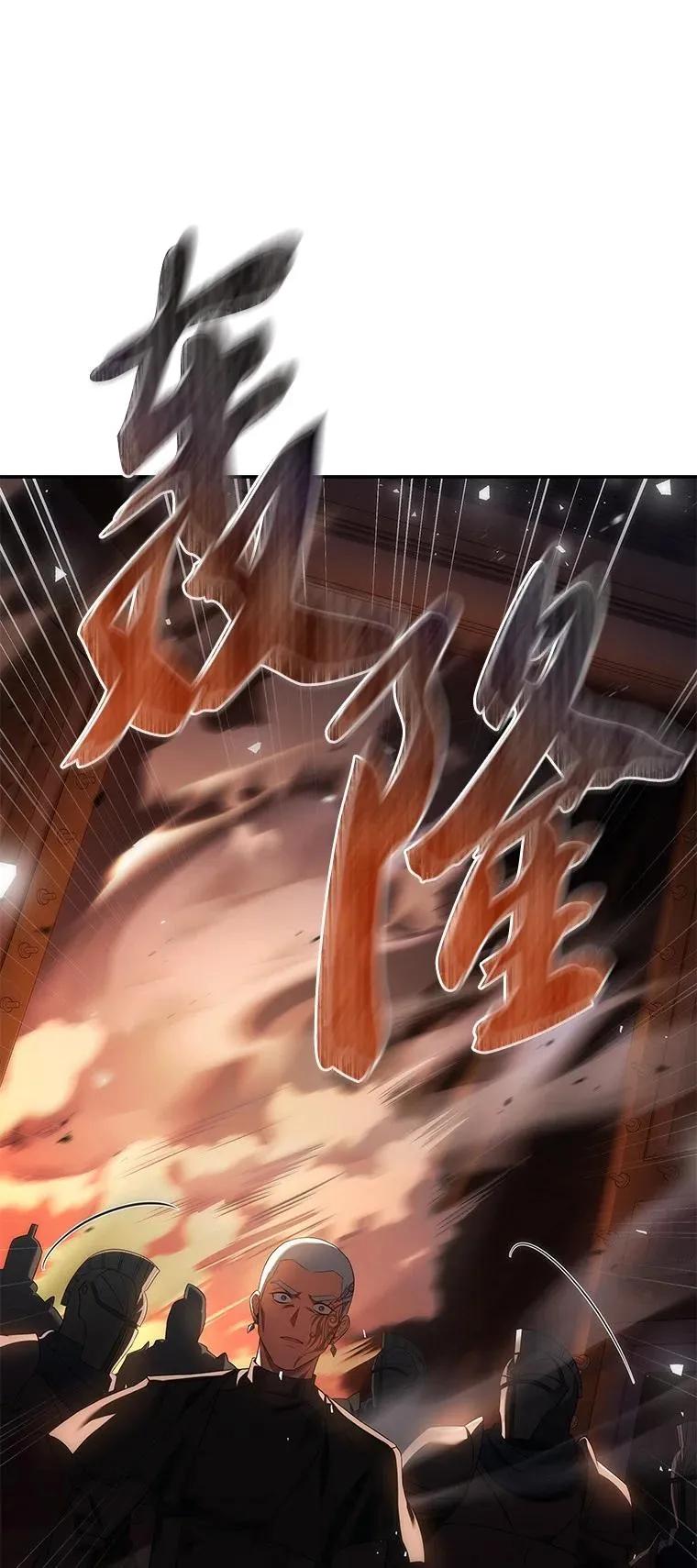 回归后的魔王变善良了 - 038 四角冤魂 - 第46张图