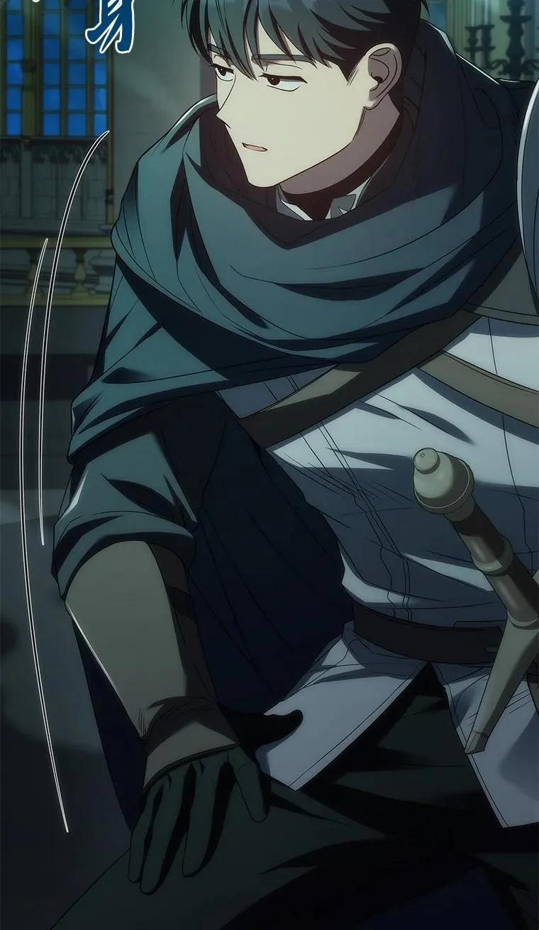 回归后的魔王变善良了 - 038 四角冤魂 - 第11张图