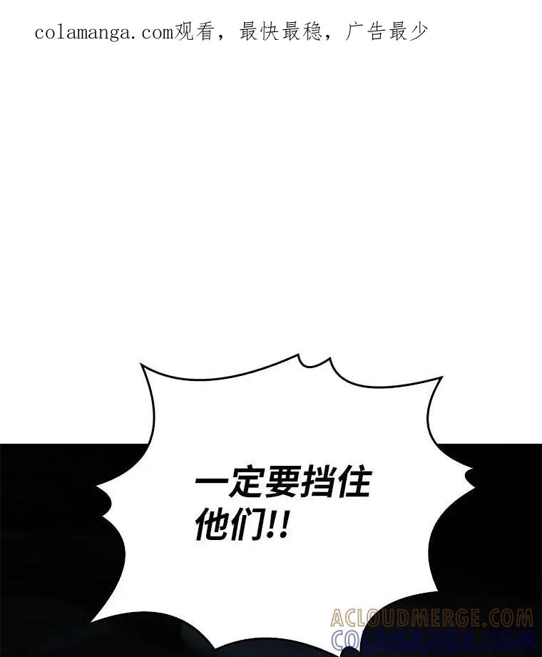 回归后的魔王变善良了 - 039 猫鼠游戏 - 第1张图