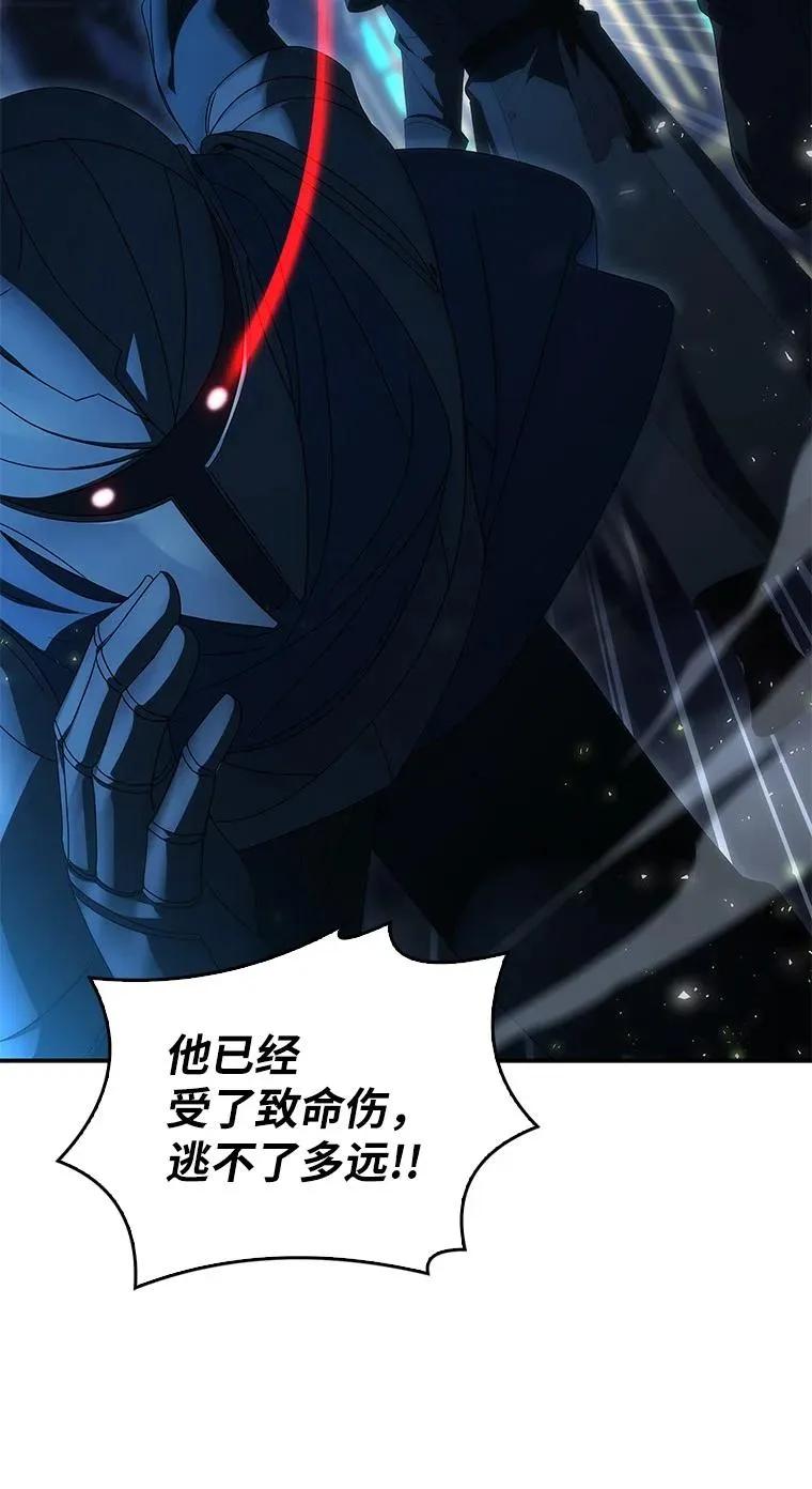 回归后的魔王变善良了 - 039 猫鼠游戏 - 第111张图