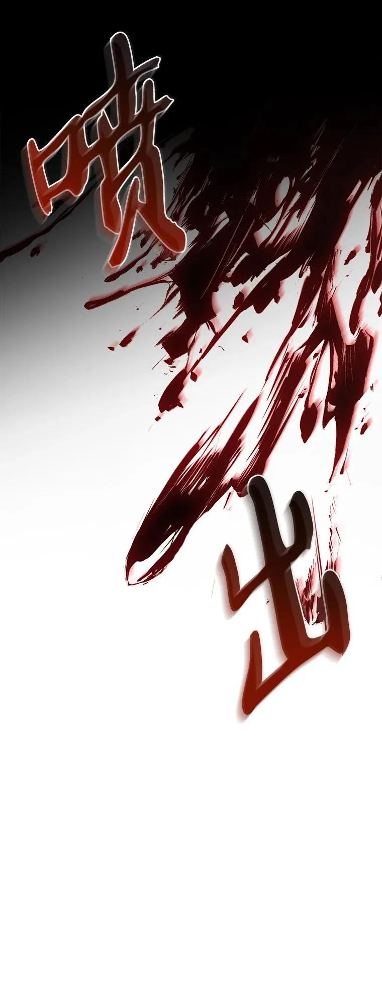 回归后的魔王变善良了 - 039 猫鼠游戏 - 第128张图