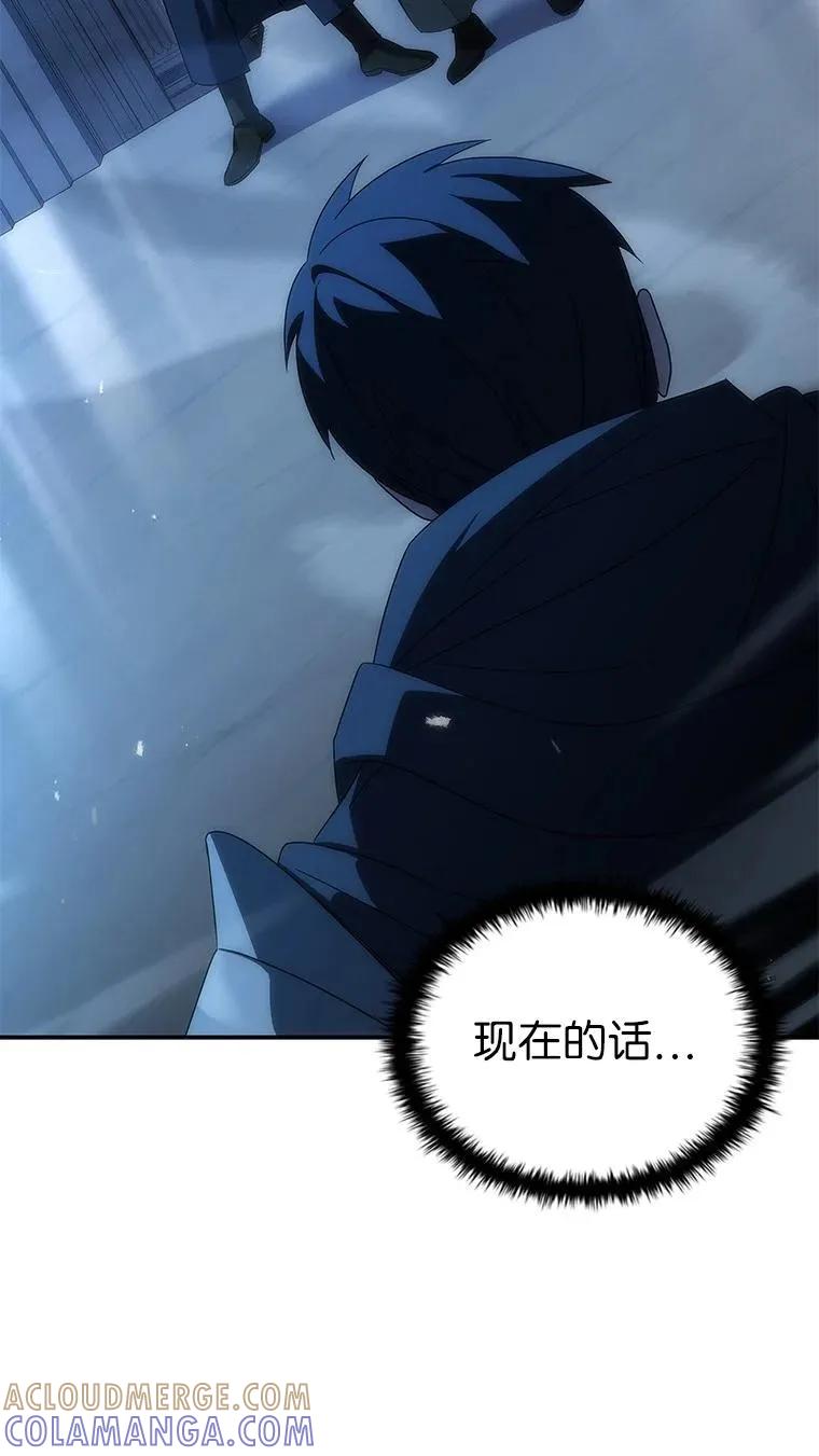 回归后的魔王变善良了 - 039 猫鼠游戏 - 第109张图