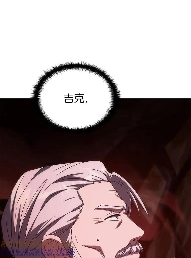 回归后的魔王变善良了 - 039 猫鼠游戏 - 第57张图