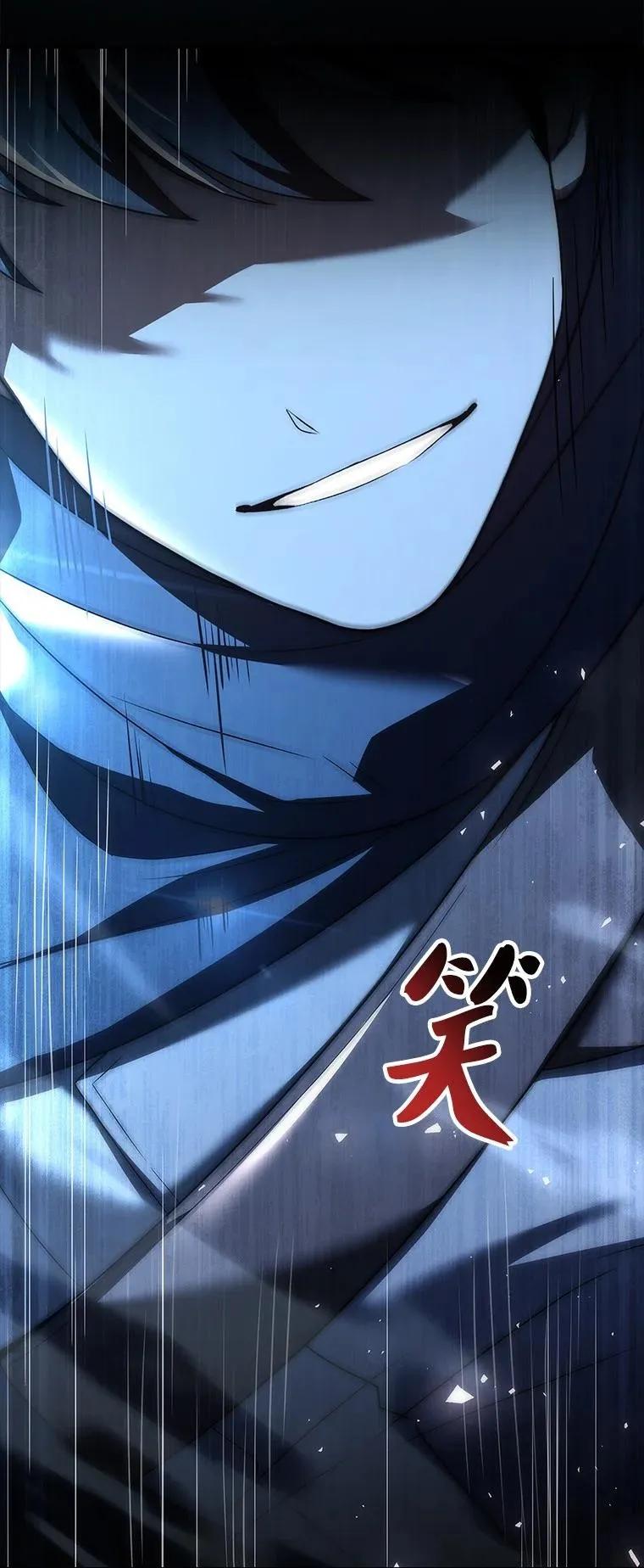 回归后的魔王变善良了 - 039 猫鼠游戏 - 第139张图